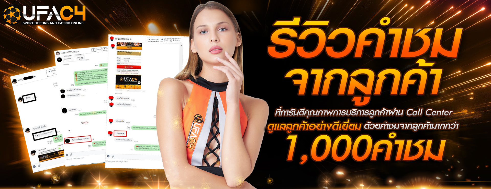 thestar289