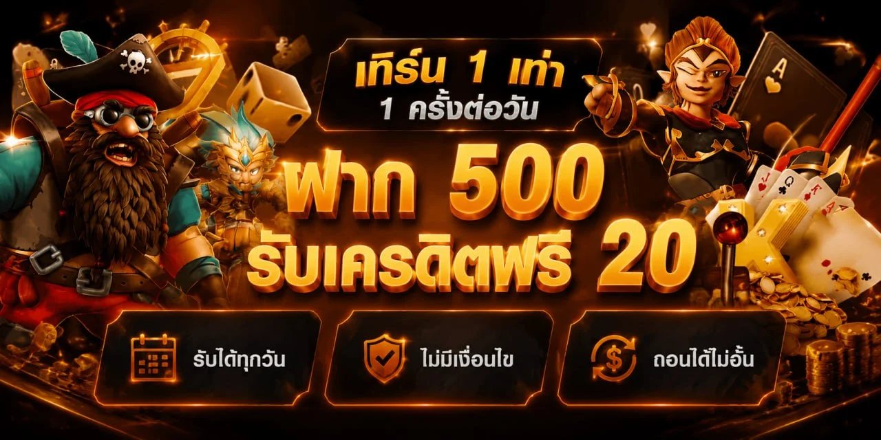 ภาพขั้นตอนสมัคร THESTAR289 และเข้าสู่ระบบ