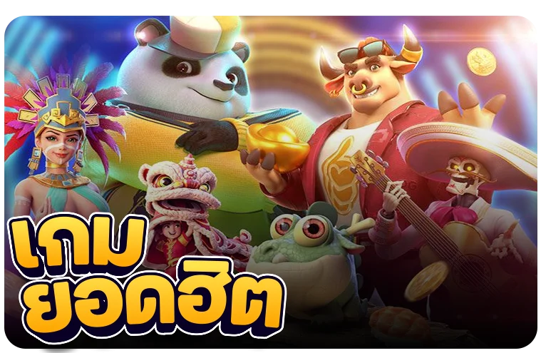 ไอคอนกีฬาออนไลน์ THESTAR289 พร้อมผลบอลสด