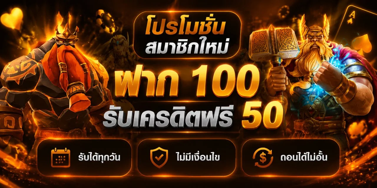 ภาพรวมเกมสล็อตออนไลน์บน THESTAR289 ค่ายดังแตกง่าย