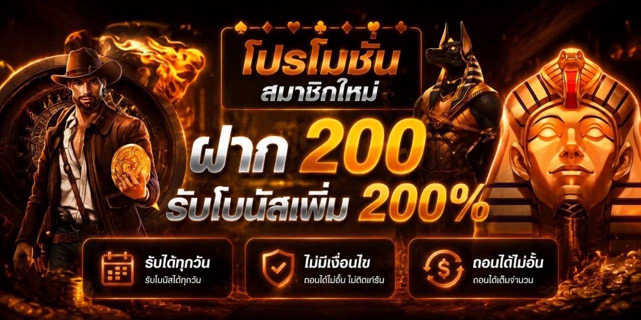 THESTAR289 เว็บตรง สล็อต บาคาร่า กีฬา หวยครบ
